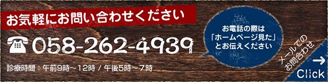 お問い合わせ