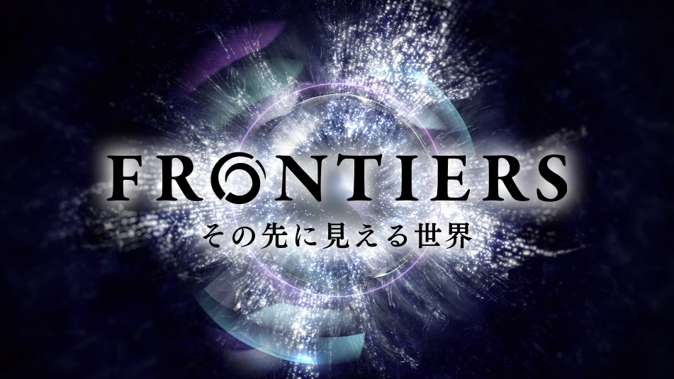 FRONTIERS