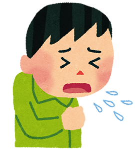 咳